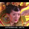 为什么word表格里面的字体只显示一半